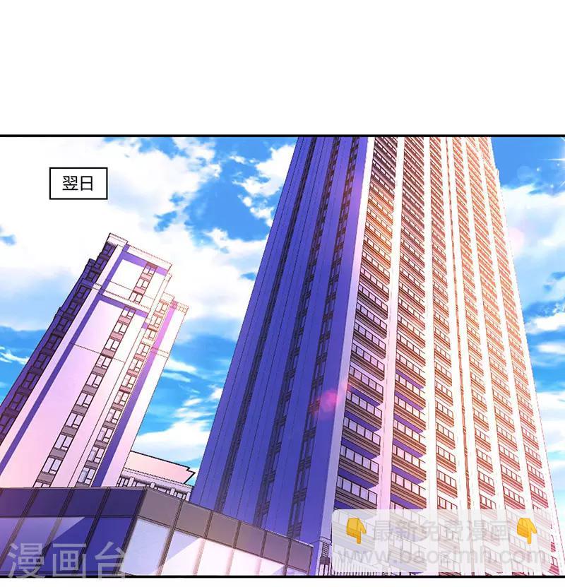 第79话 衣领上的唇印-第81话