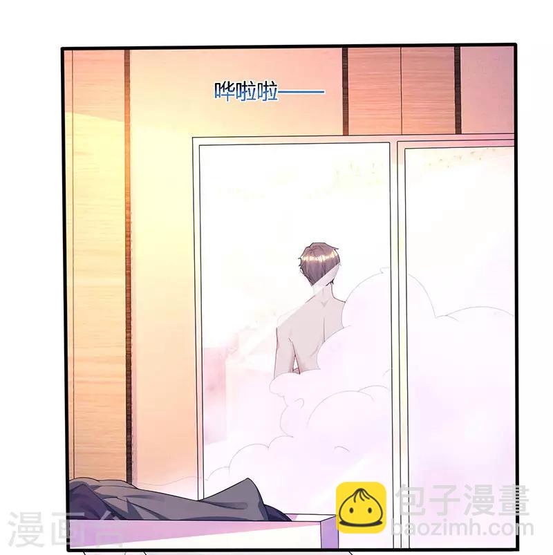 第79话 衣领上的唇印-第81话