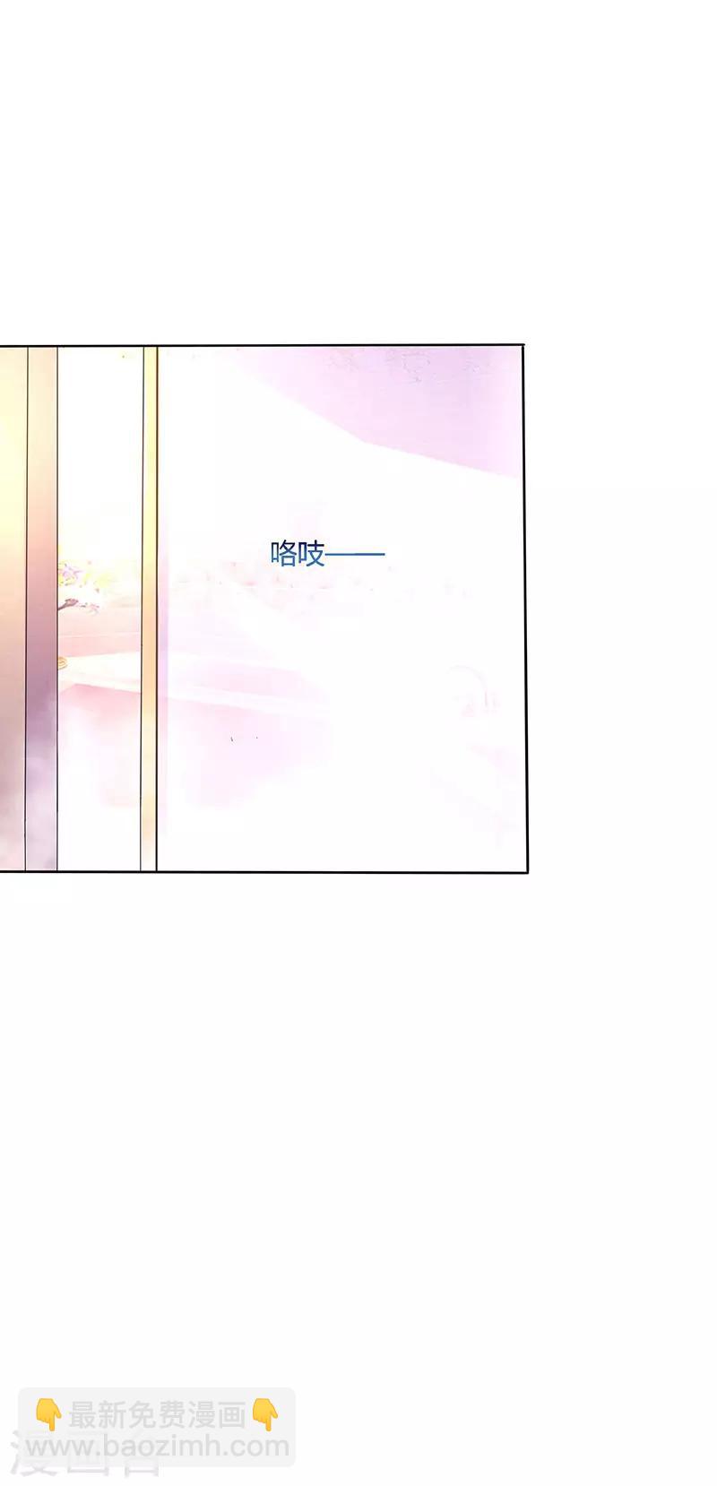 第79话 衣领上的唇印-第81话