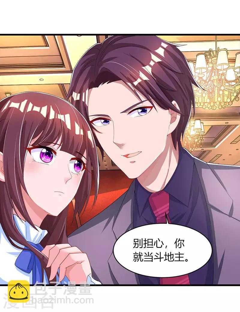第81话 和后妈对赌-第83话