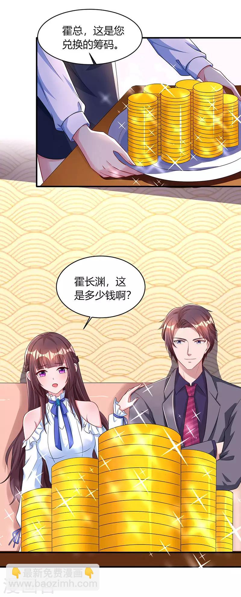第81话 和后妈对赌-第83话
