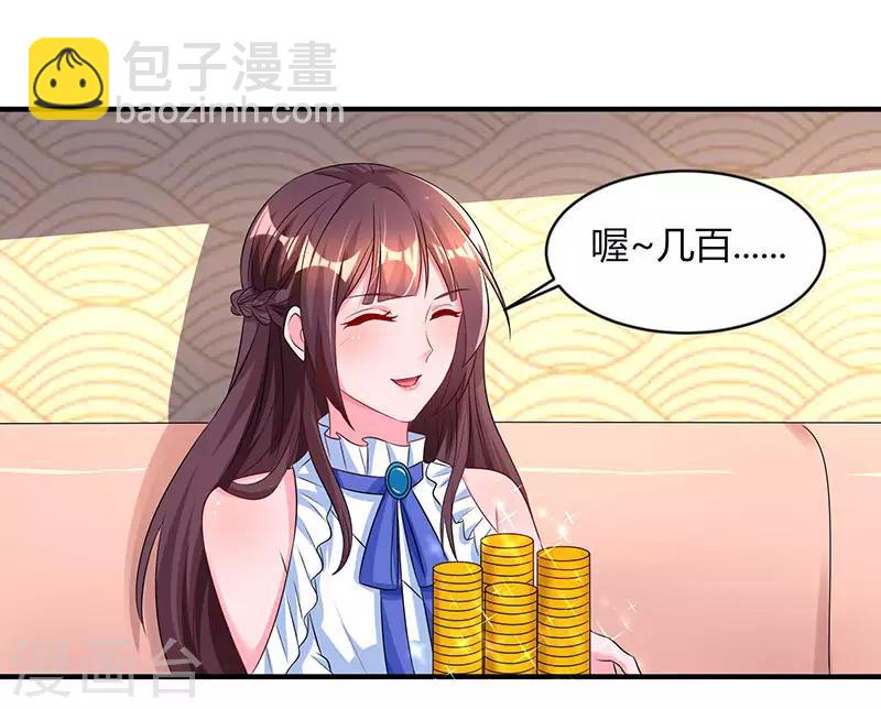 第81话 和后妈对赌-第83话