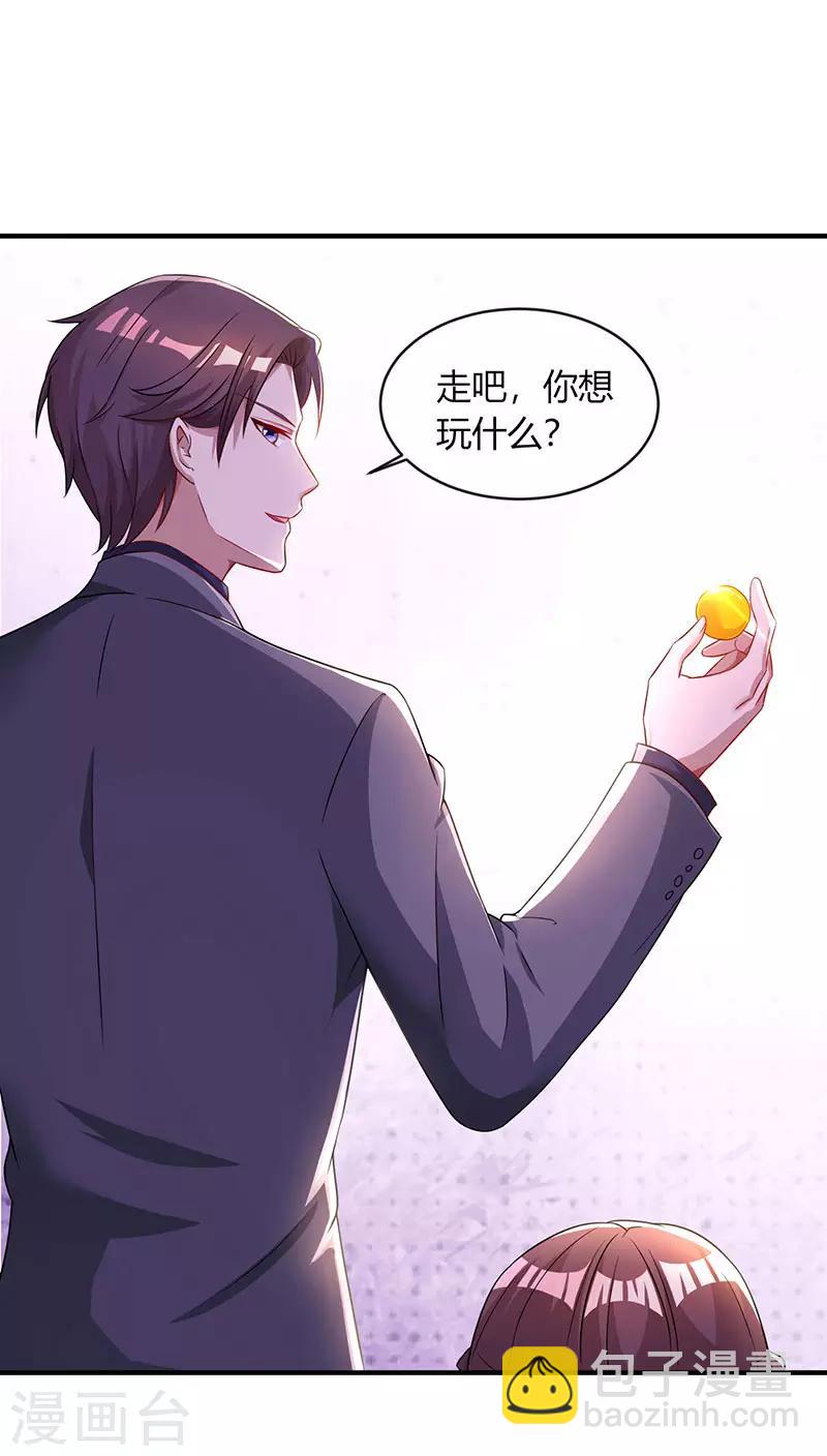第81话 和后妈对赌-第83话