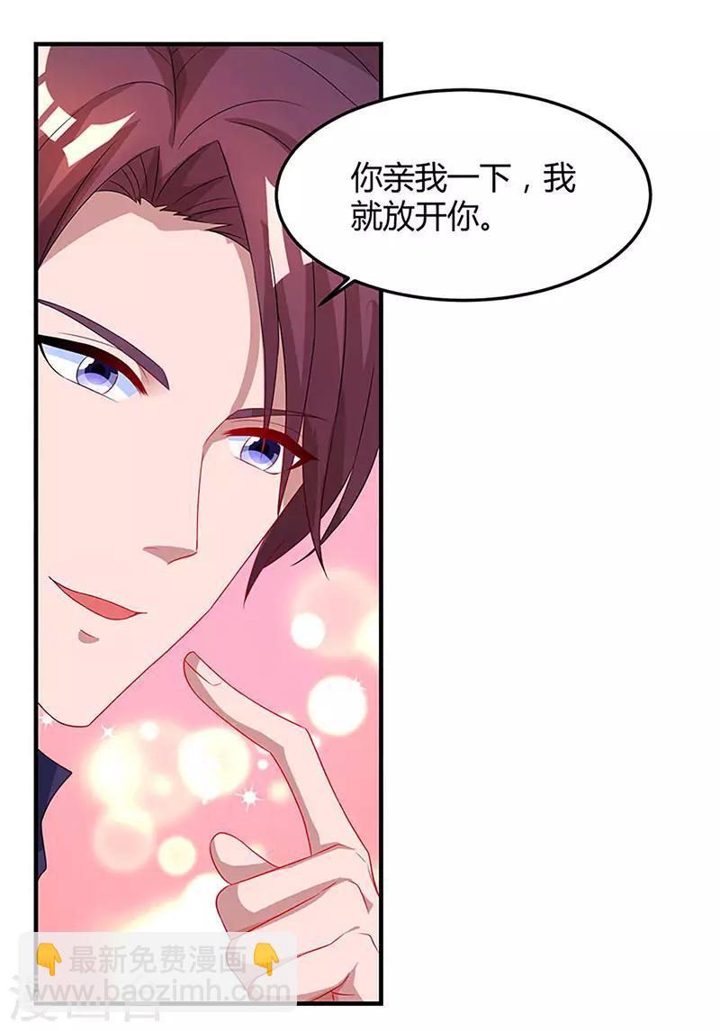 第83话 长渊的父亲-第85话
