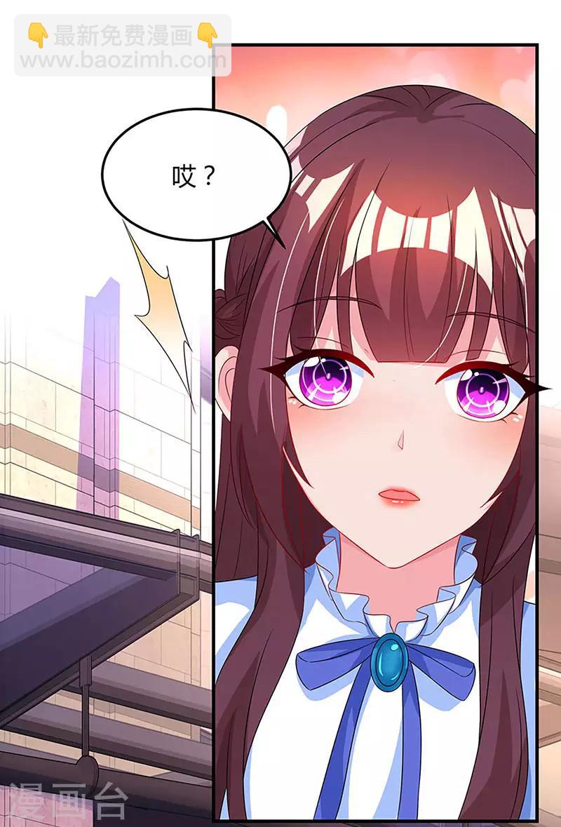 第83话 长渊的父亲-第85话