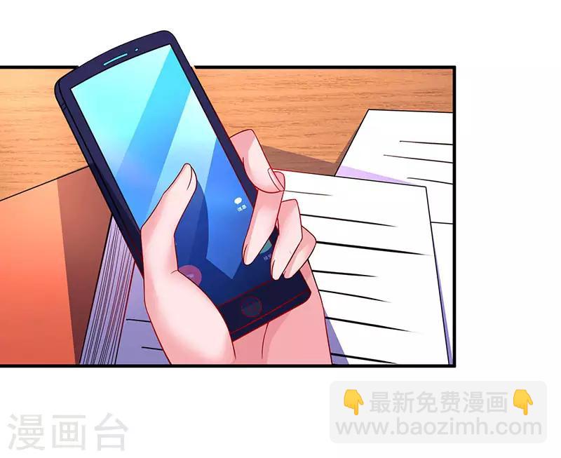 第83话 长渊的父亲-第85话