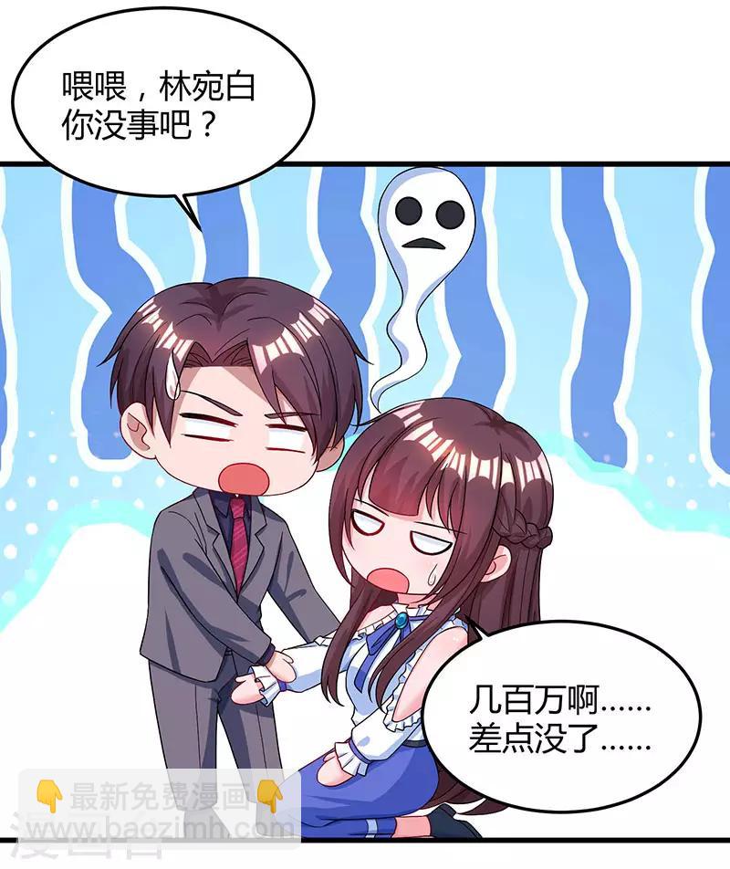 第83话 长渊的父亲-第85话