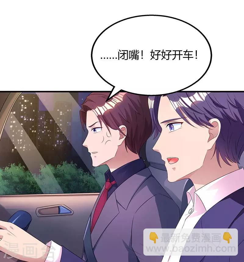第87话 绑架-第89话