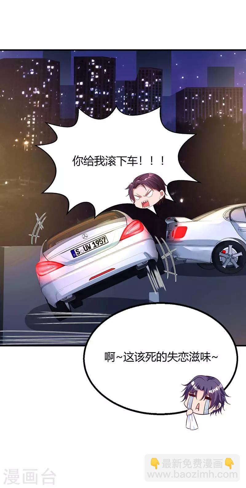 第87话 绑架-第89话