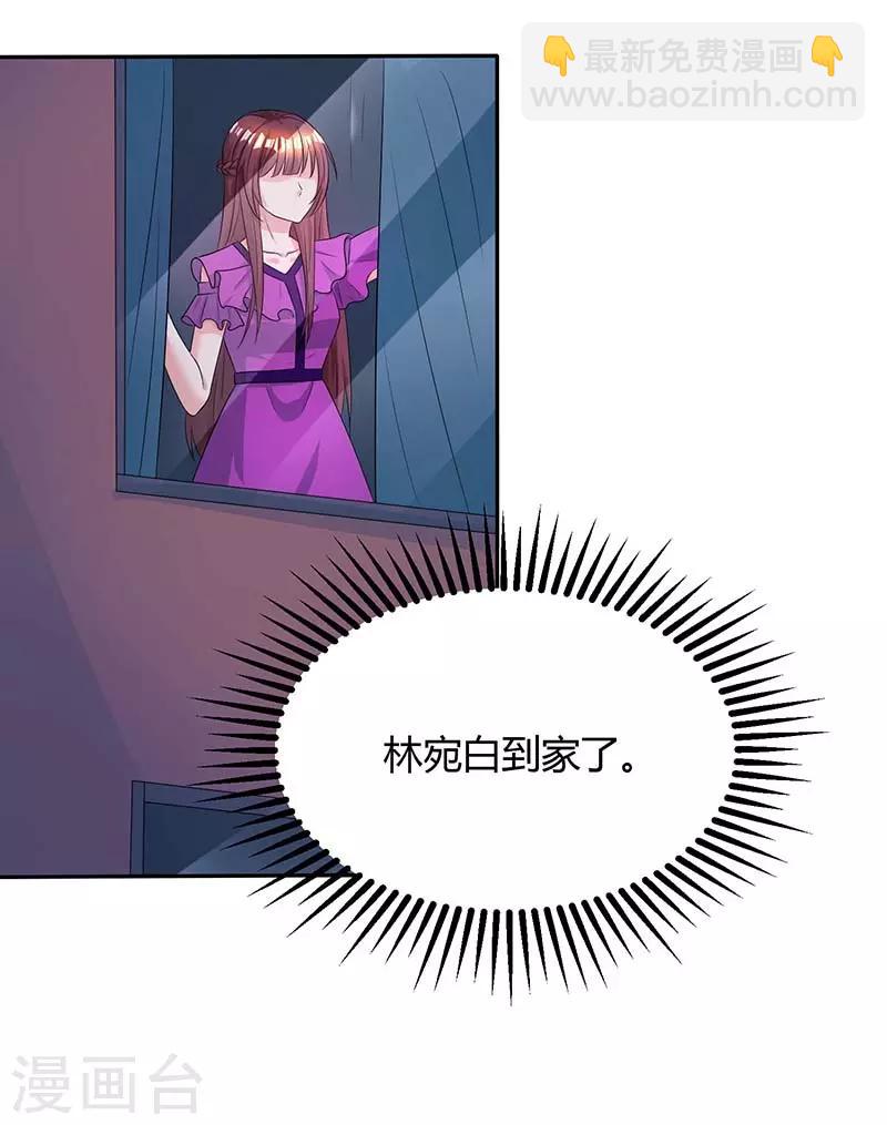 第87话 绑架-第89话