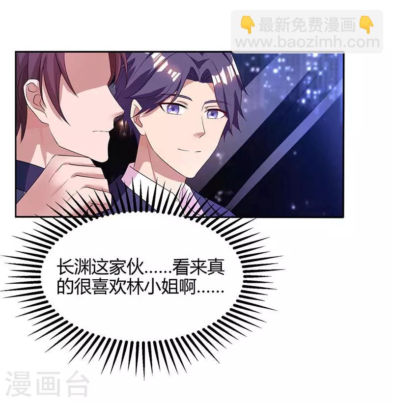 第87话 绑架-第89话