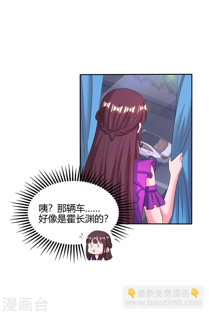 第87话 绑架-第89话