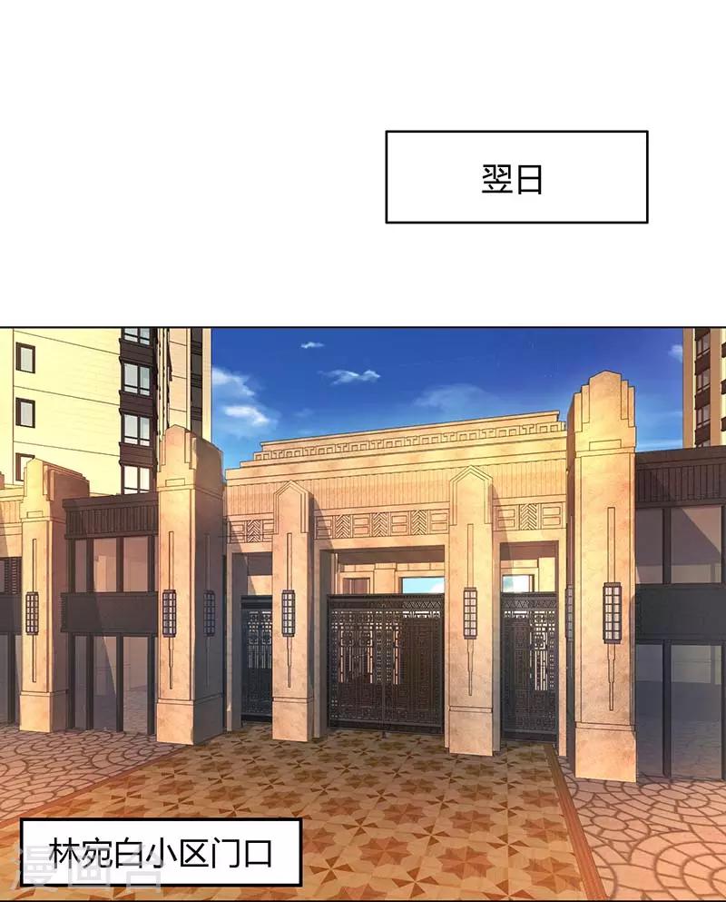 第87话 绑架-第89话