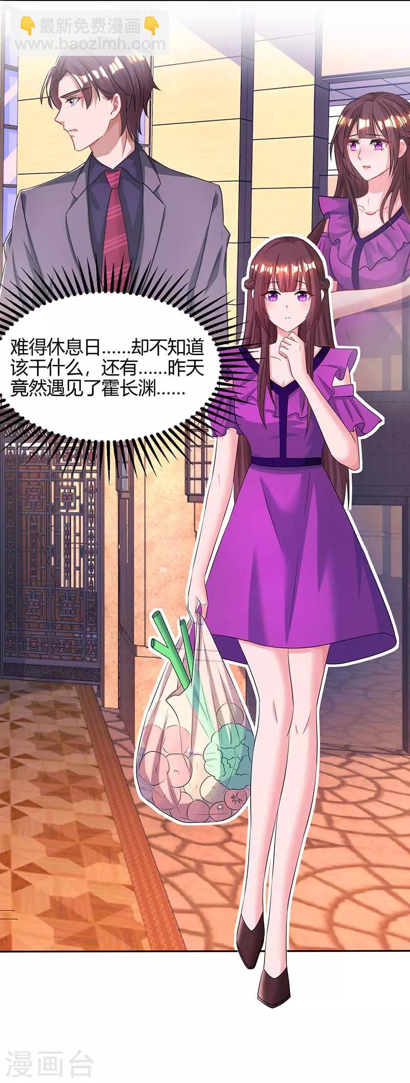 第87话 绑架-第89话