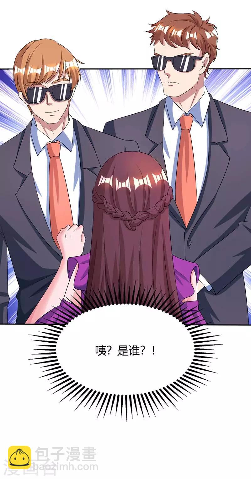 第87话 绑架-第89话