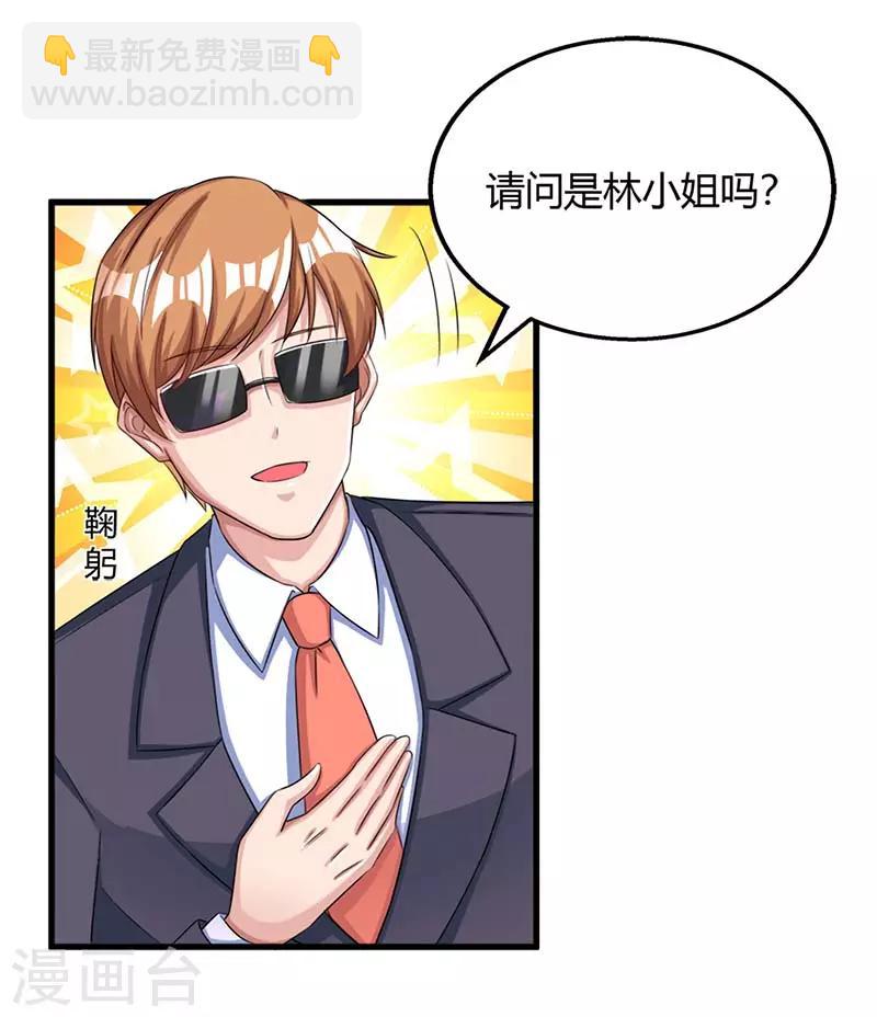 第87话 绑架-第89话