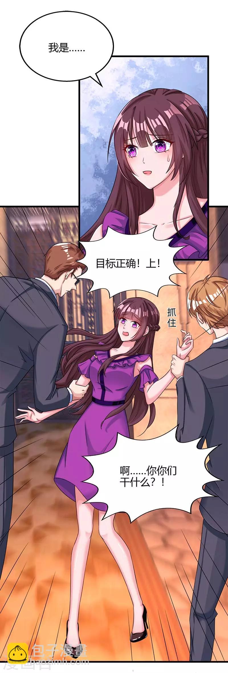 第87话 绑架-第89话
