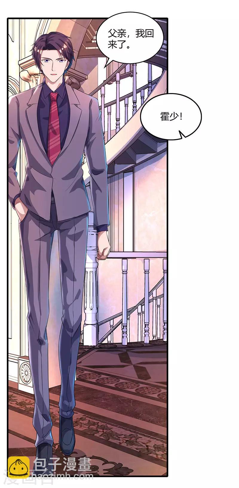 第89话 小白菜逃跑了-第91话