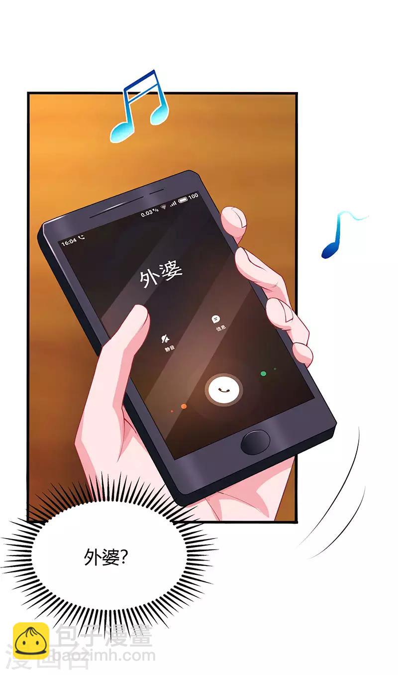 第89话 小白菜逃跑了-第91话