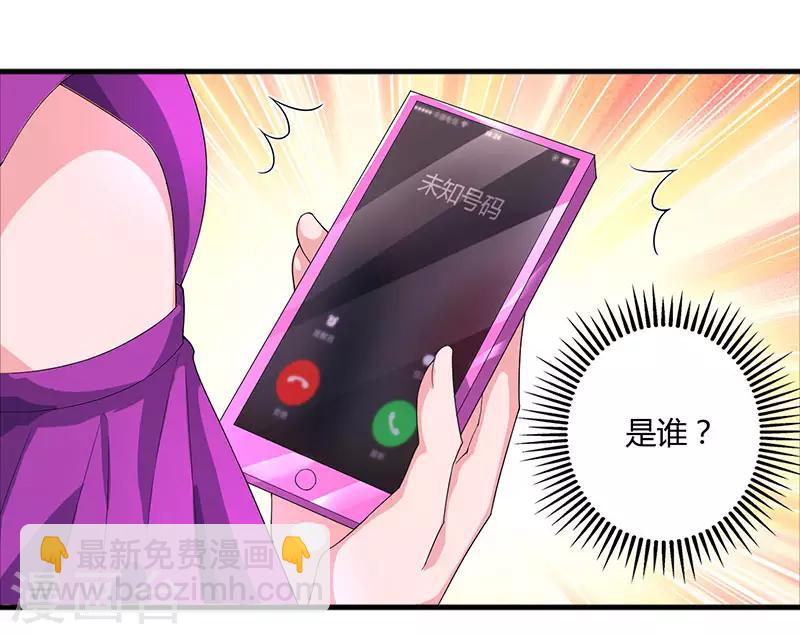 第89话 小白菜逃跑了-第91话
