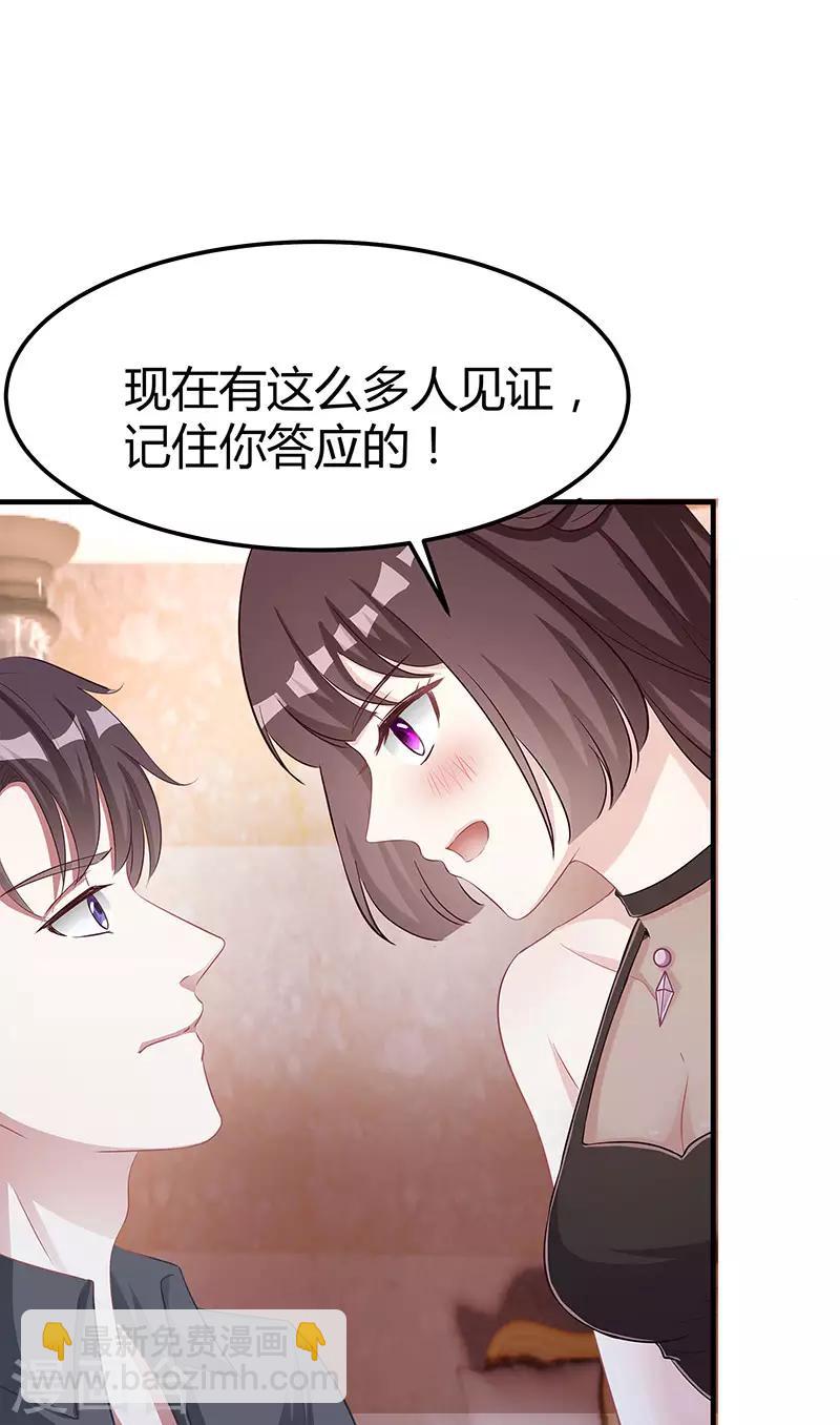 第10话 把酒喝了-第11话