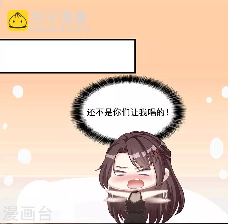 第10话 把酒喝了-第11话