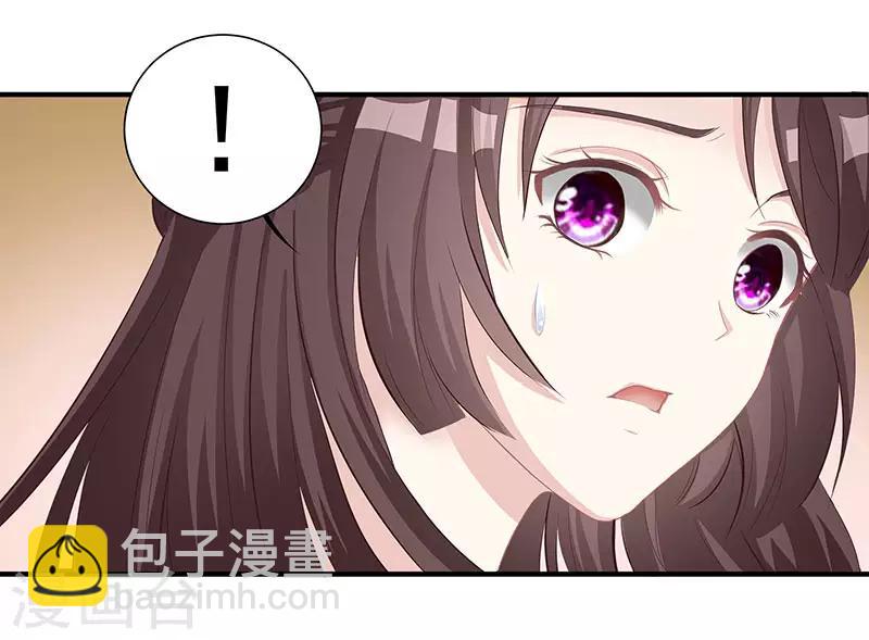 第10话 把酒喝了-第11话
