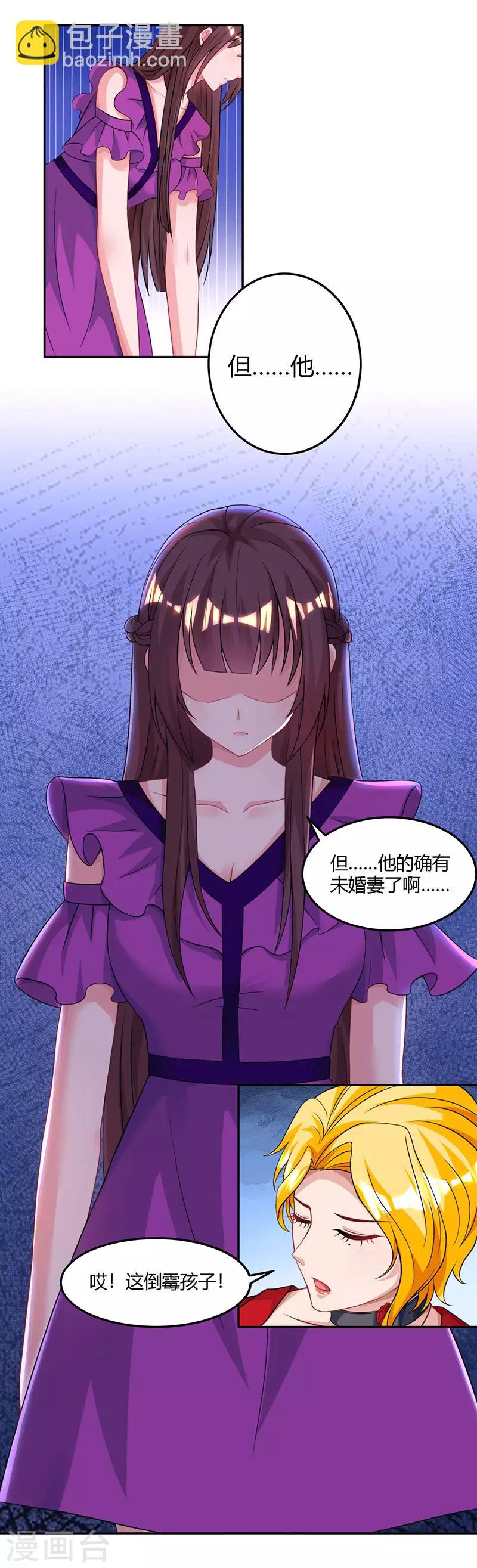 第91话 从小就闷骚-第93话