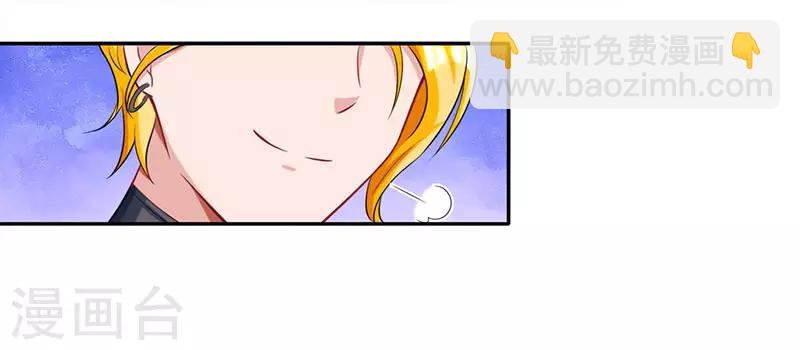 第91话 从小就闷骚-第93话