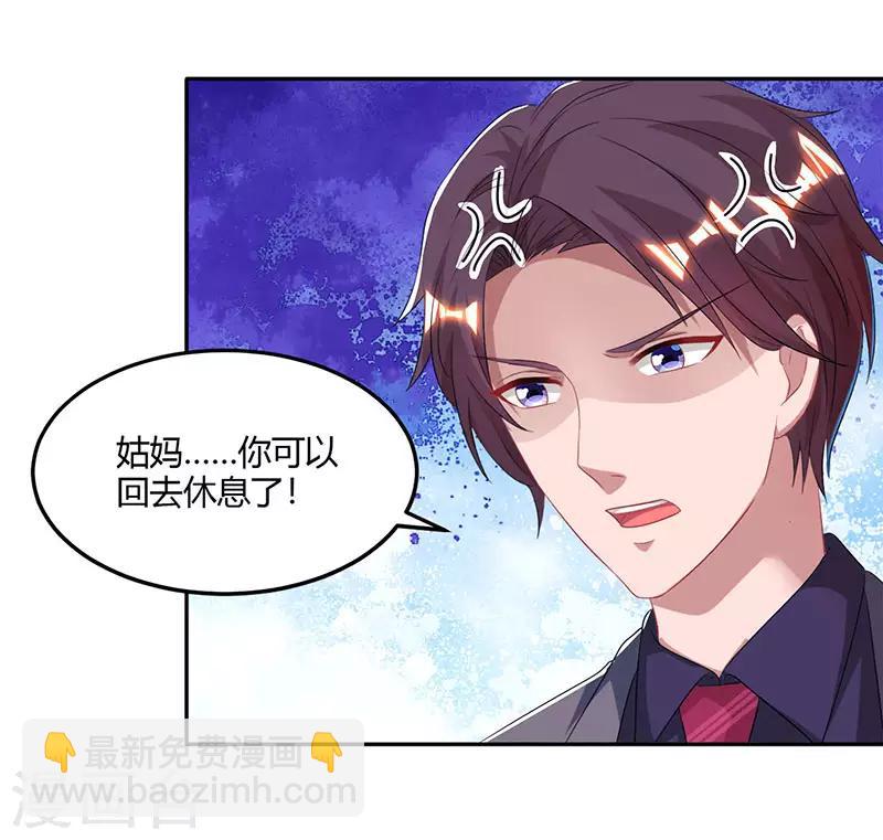 第91话 从小就闷骚-第93话