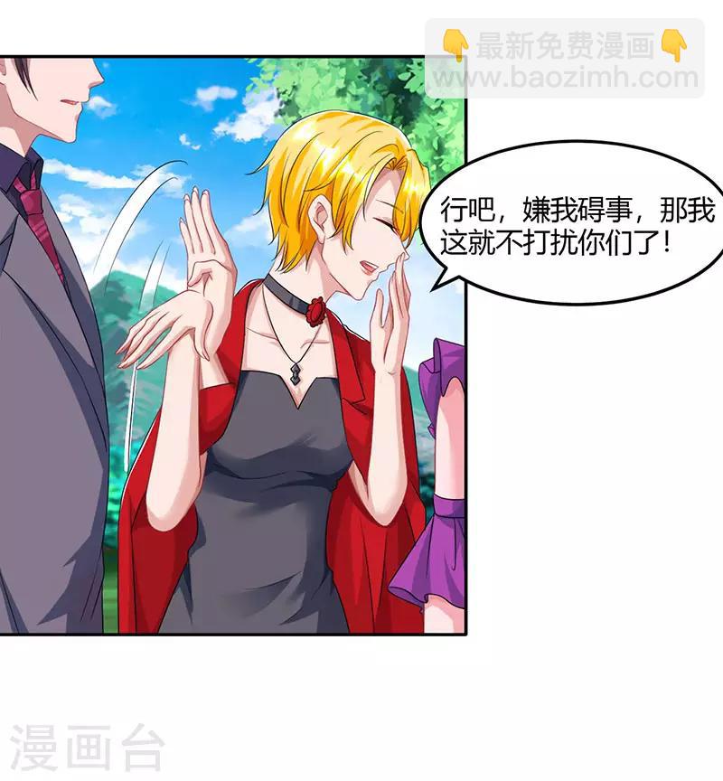 第91话 从小就闷骚-第93话