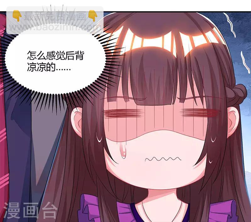 第91话 从小就闷骚-第93话