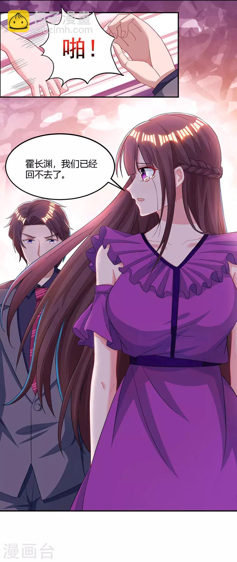 第91话 从小就闷骚-第93话