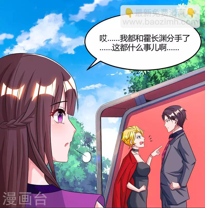 第91话 从小就闷骚-第93话