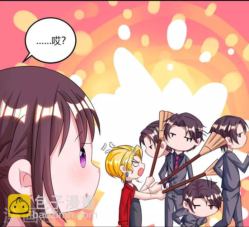 第91话 从小就闷骚-第93话