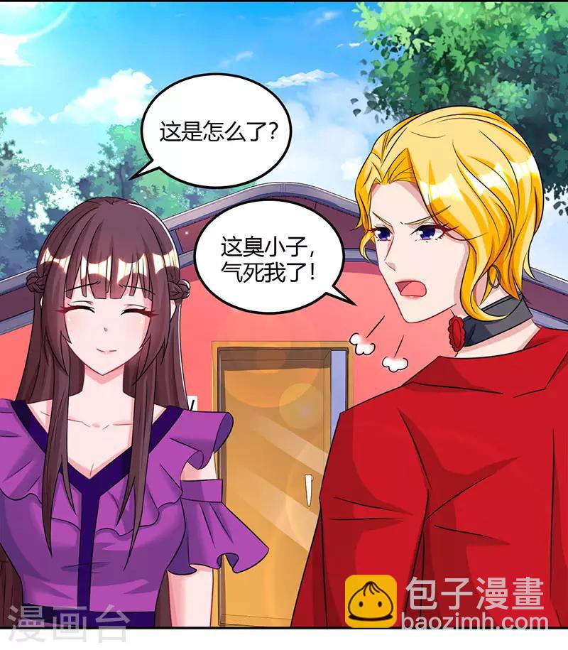 第91话 从小就闷骚-第93话