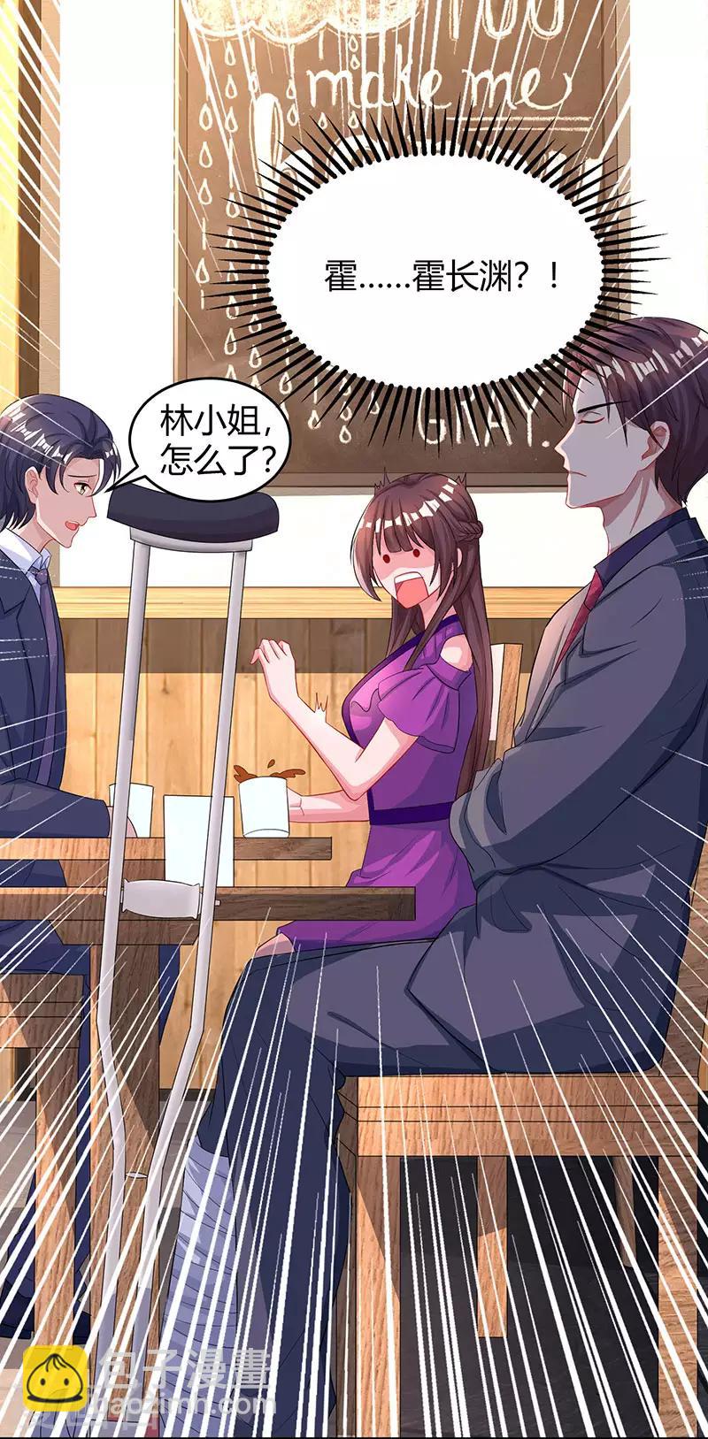 第93话 相亲-第95话