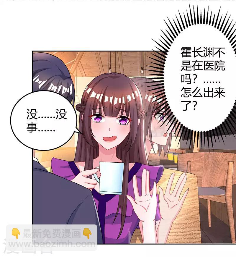 第93话 相亲-第95话