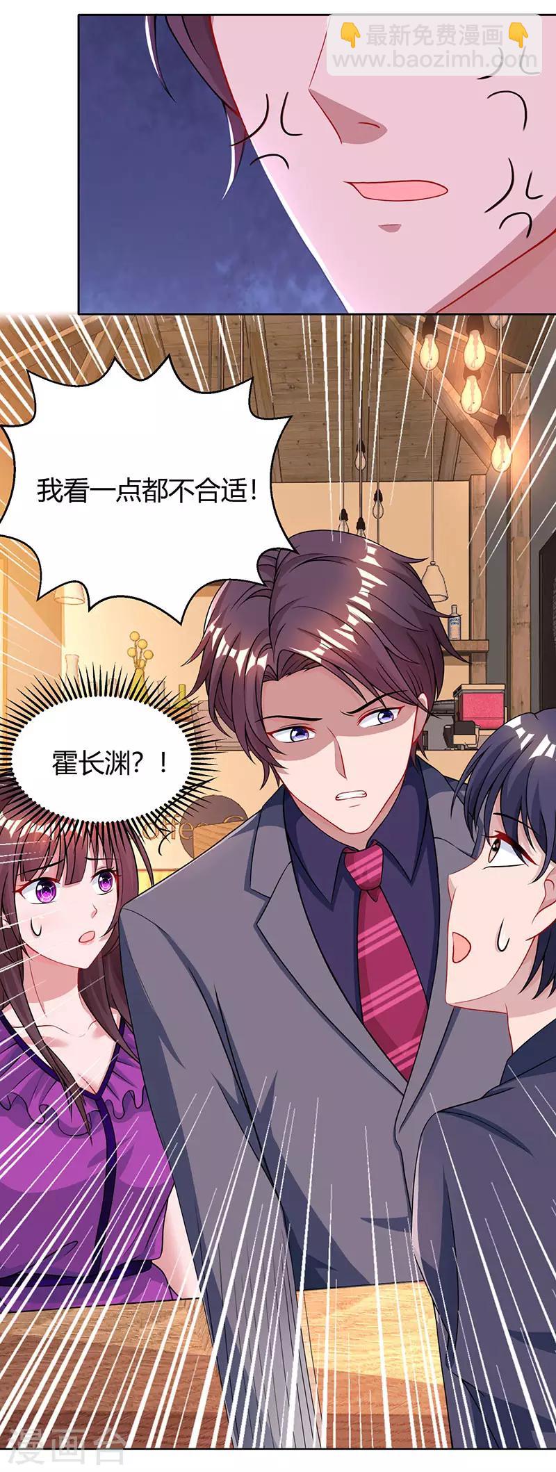 第93话 相亲-第95话
