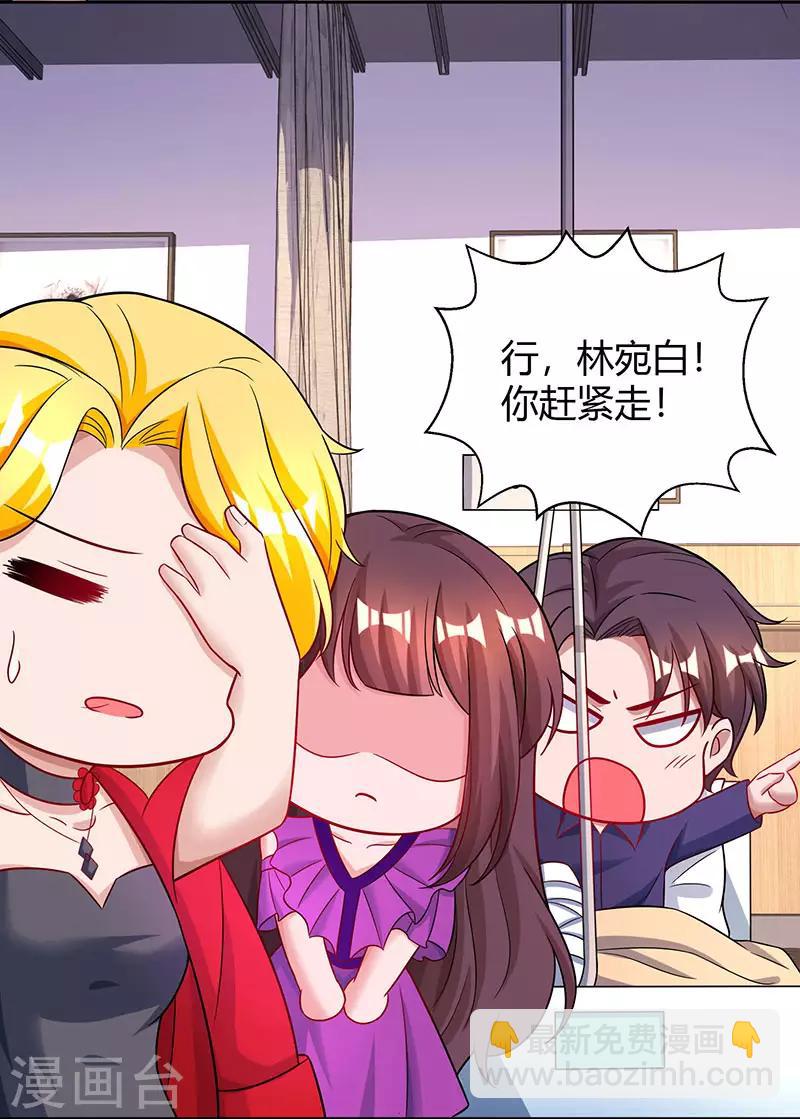 第93话 相亲-第95话
