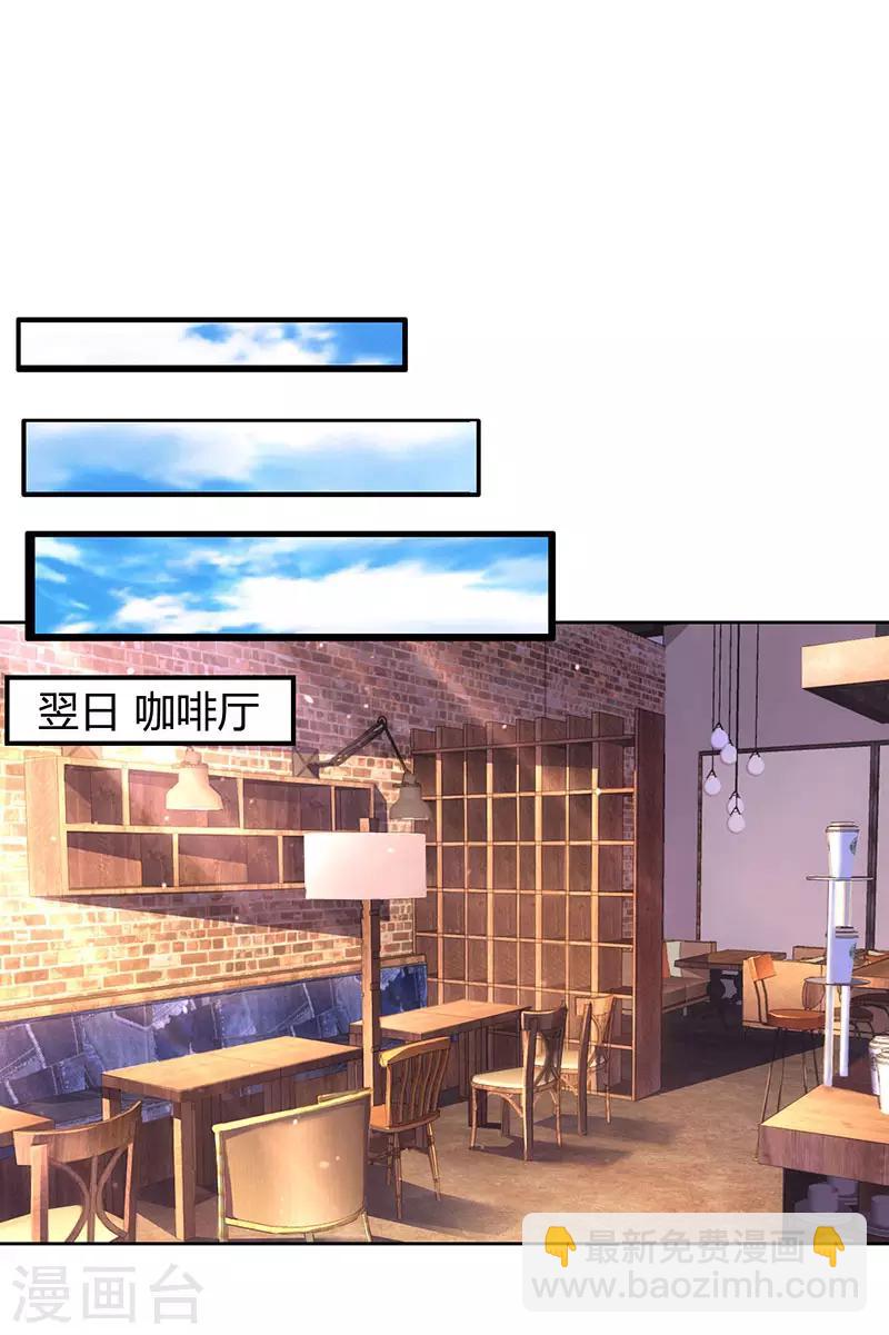 第93话 相亲-第95话