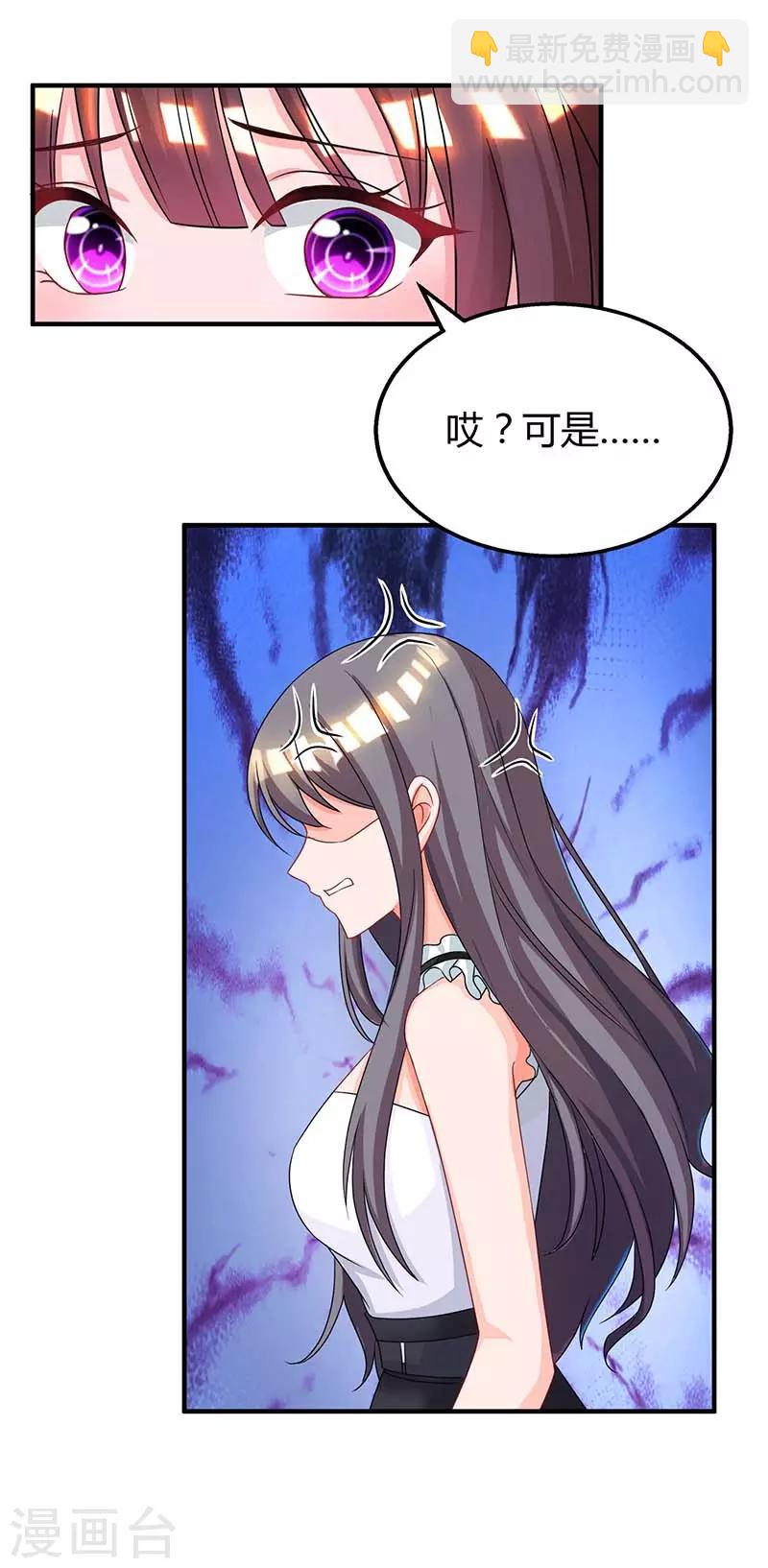 第95话 自作多情-第97话