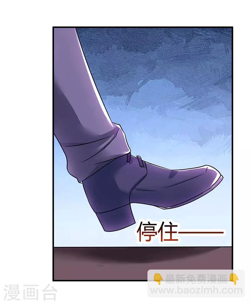 第95话 自作多情-第97话