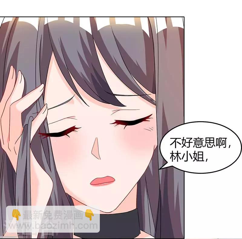 第95话 自作多情-第97话