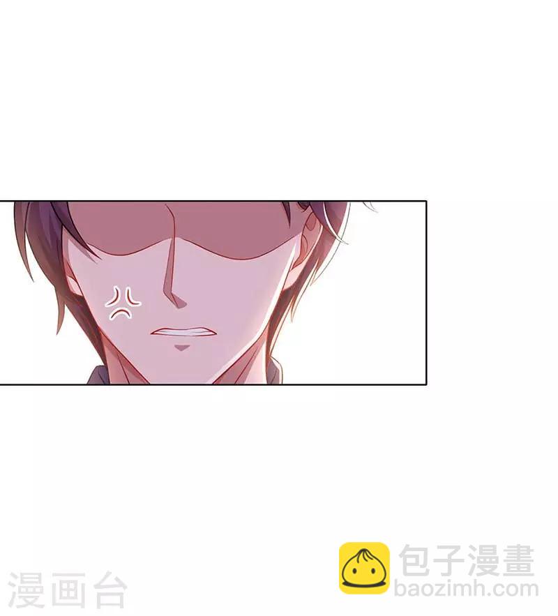第99话 上辈子欠你的-第101话