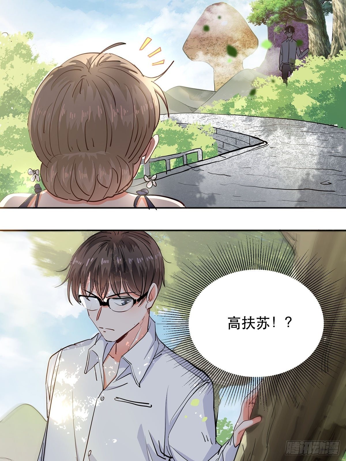 幸运的四叶草-第11话