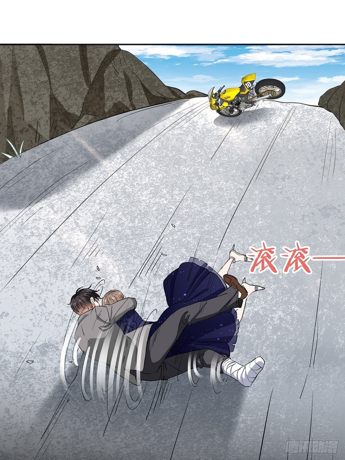 我们不是纸片人-第13话
