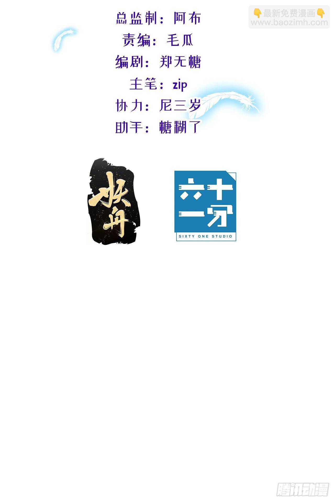 同处电梯中-第19话