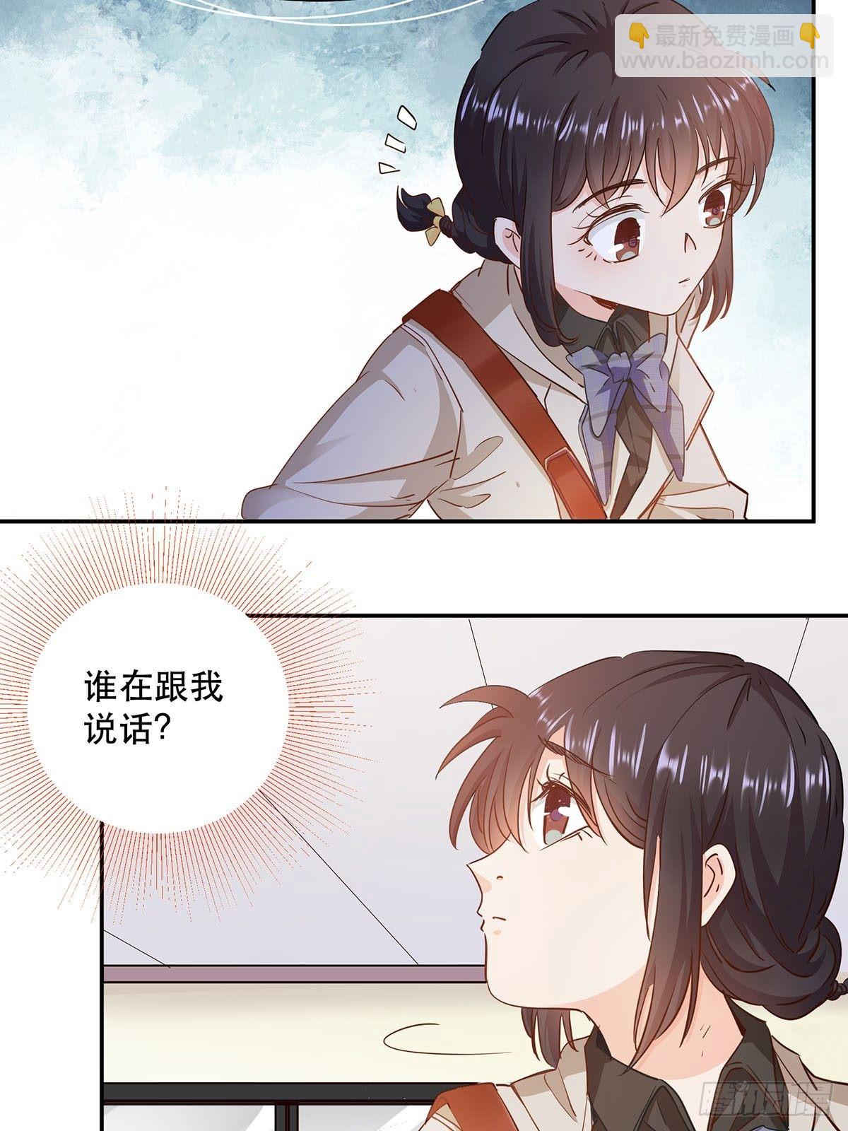 成为游戏女主角-第3话