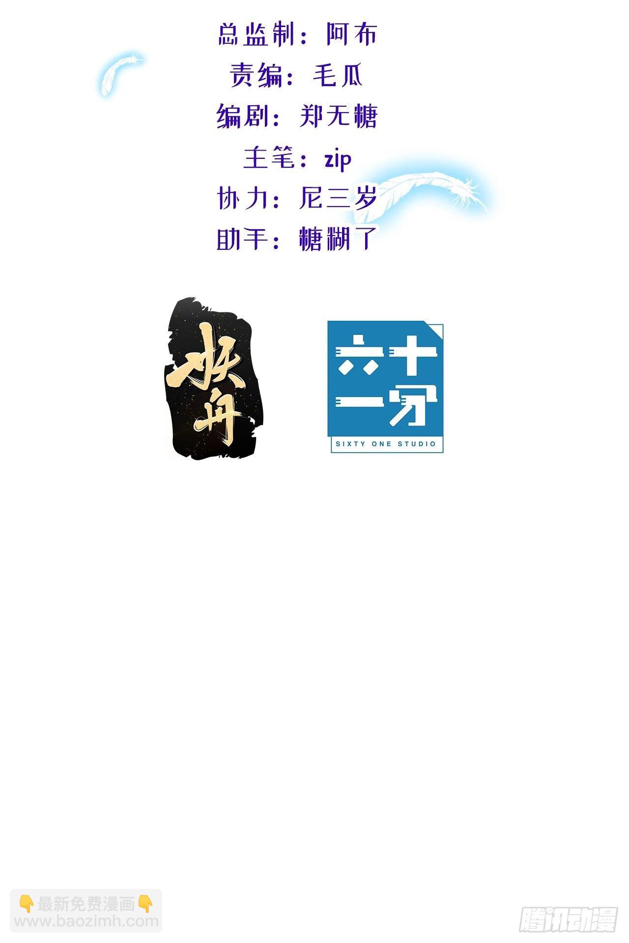 成为游戏女主角-第3话